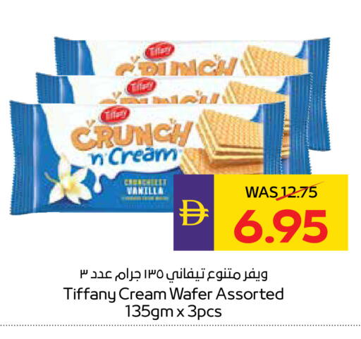 available at أدكووب in الإمارات العربية المتحدة , الامارات - رَأْس ٱلْخَيْمَة
