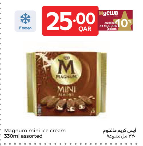 available at كارفور in قطر - الدوحة