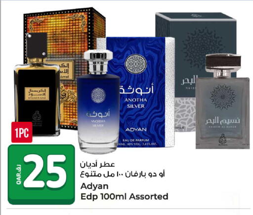 available at Rawabi Hypermarket in Qatar - Al Rayyan