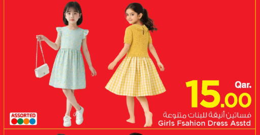 available at Mark & Save  in Qatar - Al Wakra