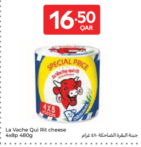available at Carrefour in Qatar - Umm Salal