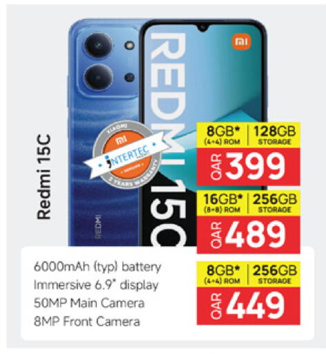 available at Marza Hypermarket in Qatar - Al-Shahaniya