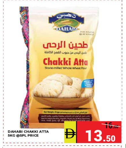 available at Kerala Hypermarket in UAE - Ras al Khaimah