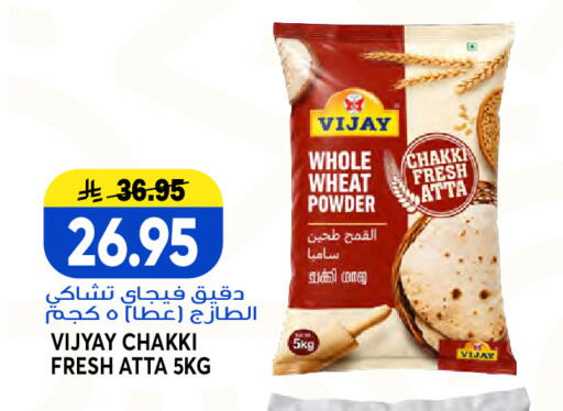 available at Grand Hyper in KSA, Saudi Arabia, Saudi - Jeddah