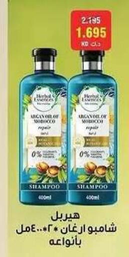 available at Sabah Al Salem Co op in Kuwait - Ahmadi Governorate