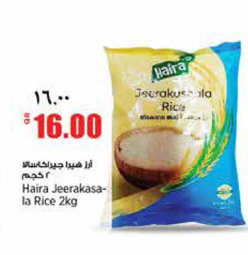 available at سوبر ماركت الهندي الجديد in قطر - الشحانية