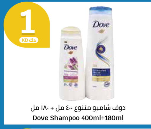 available at City Hypermarket in Kuwait - Ahmadi Governorate