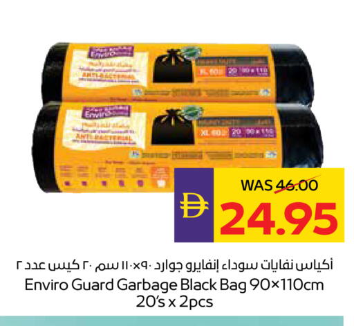 available at أدكووب in الإمارات العربية المتحدة , الامارات - أبو ظبي
