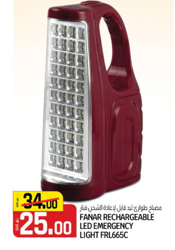 available at كنز ميني مارت in قطر - الضعاين