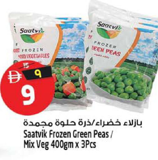 Peas available at Safari Hypermarket  in UAE - Dubai