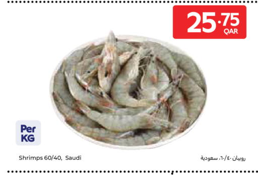 available at Carrefour in Qatar - Al Wakra