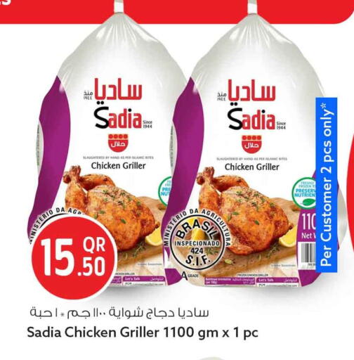 available at Safari Hypermarket in Qatar - Al Wakra