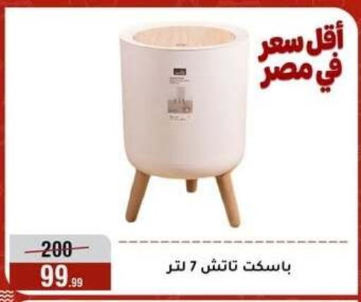 available at المرشدي in Egypt - القاهرة