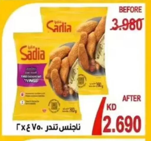 available at Wafra Co-operative Society in Kuwait - Ahmadi Governorate