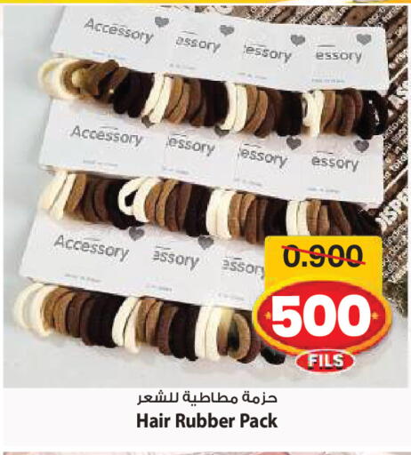 available at Mark & Save in Kuwait - Kuwait City