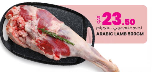 available at أنصار جاليري in قطر - الدوحة