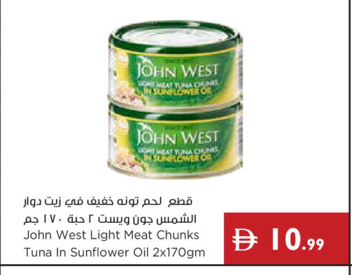 available at Istanbul Supermarket in UAE - Al Ain