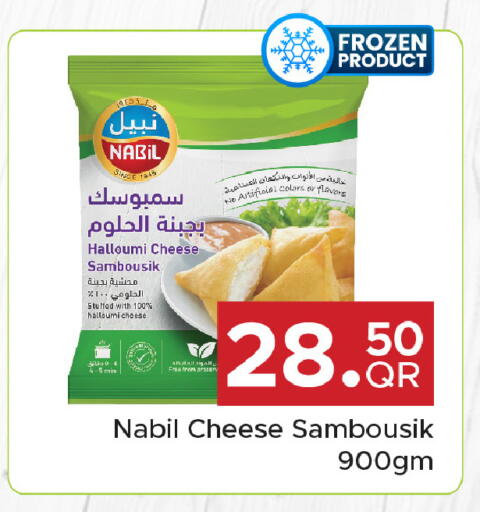 available at مركز التموين العائلي in قطر - الشحانية