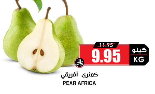 Pear available at أسواق النخبة in مملكة العربية السعودية, السعودية, سعودية - الباحة