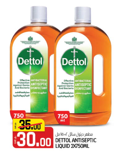 available at كنز ميني مارت in قطر - الضعاين
