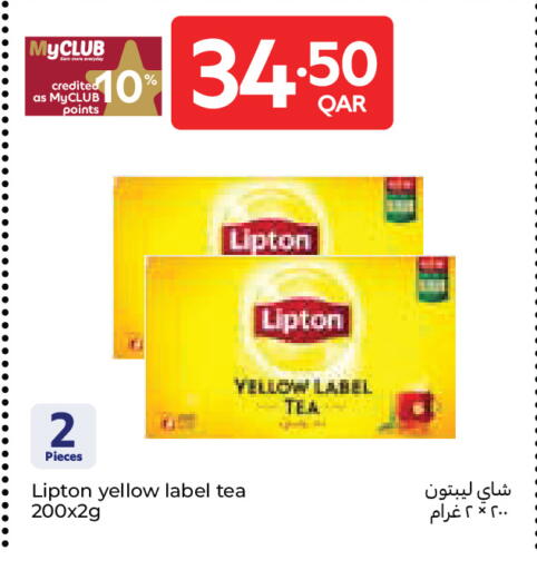 available at Carrefour in Qatar - Al Shamal