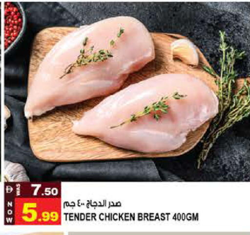 available at هاشم هايبرماركت in الإمارات العربية المتحدة , الامارات - الشارقة / عجمان