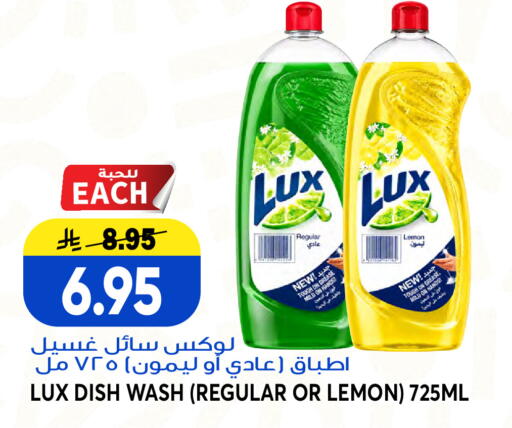 Lemon available at Grand Hyper in KSA, Saudi Arabia, Saudi - Jeddah
