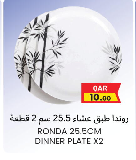 available at Regency Group in Qatar - Al-Shahaniya