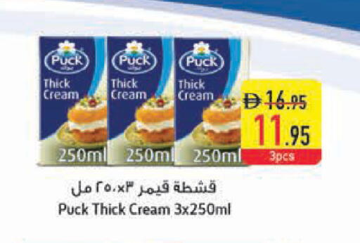 available at Safeer Market in UAE - Ras al Khaimah