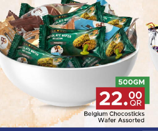 available at مركز التموين العائلي in قطر - الضعاين