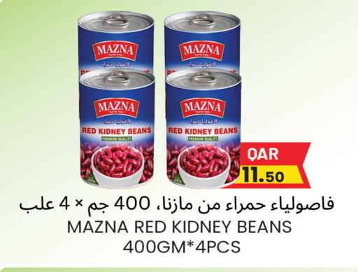 available at مجموعة ريجنسي in قطر - الوكرة