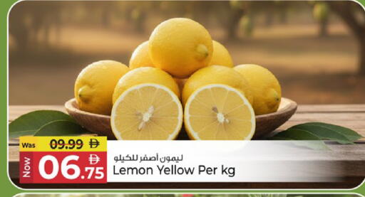 Lemon available at كنز هايبرماركت in الإمارات العربية المتحدة , الامارات - الشارقة / عجمان
