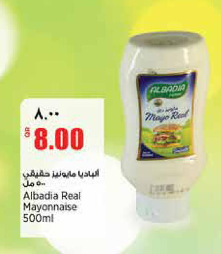 available at سوبر ماركت الهندي الجديد in قطر - الشحانية