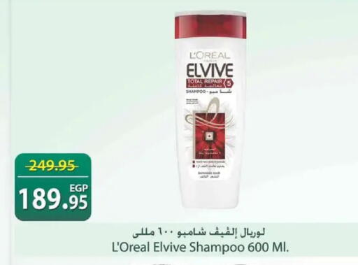 available at Spinneys  in Egypt - Cairo