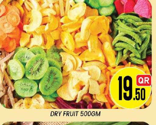 available at دوحة ستوب انح شوب هايبرماركت in قطر - الدوحة