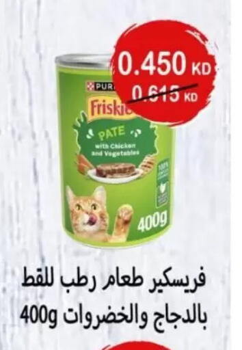 available at Jaber Al-Ahmad Cooperative Society in Kuwait - Ahmadi Governorate