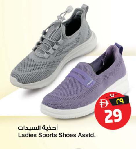 available at Safari Hypermarket  in UAE - Dubai