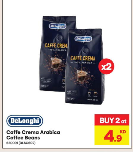 available at X-Cite in Kuwait - Kuwait City