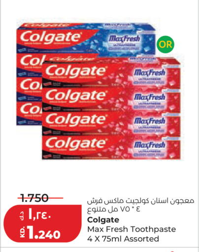 available at Lulu Hypermarket  in Kuwait - Ahmadi Governorate