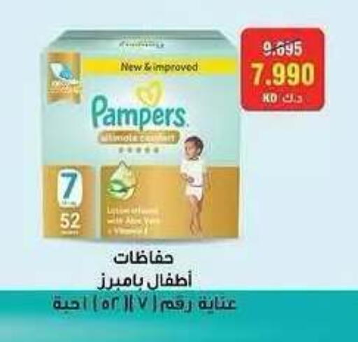 available at Sabah Al Salem Co op in Kuwait - Ahmadi Governorate