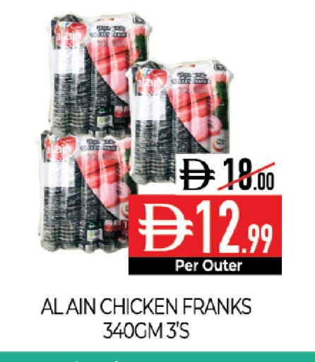 available at Delice Supermarket in UAE - Abu Dhabi