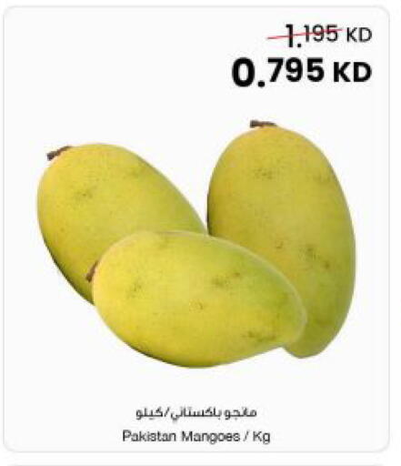 from Pakistan available at The Sultan Center in Kuwait - Ahmadi Governorate