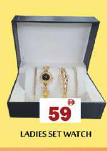 available at زين مارت سوبرماركت in الإمارات العربية المتحدة , الامارات - رَأْس ٱلْخَيْمَة