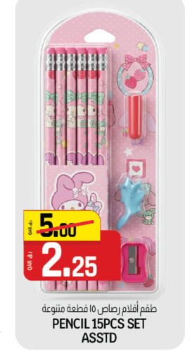 available at كنز ميني مارت in قطر - الضعاين