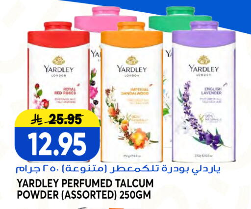 available at Grand Hyper in KSA, Saudi Arabia, Saudi - Jeddah