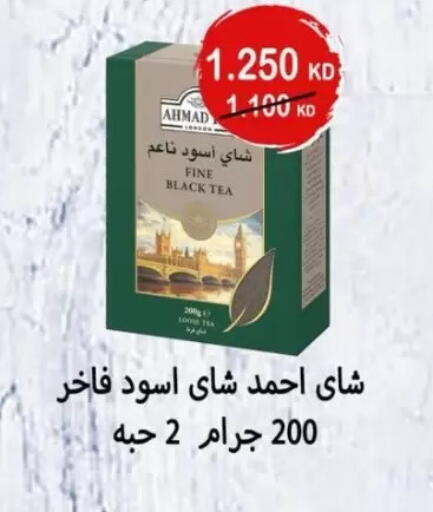 available at Jaber Al-Ahmad Cooperative Society in Kuwait - Kuwait City