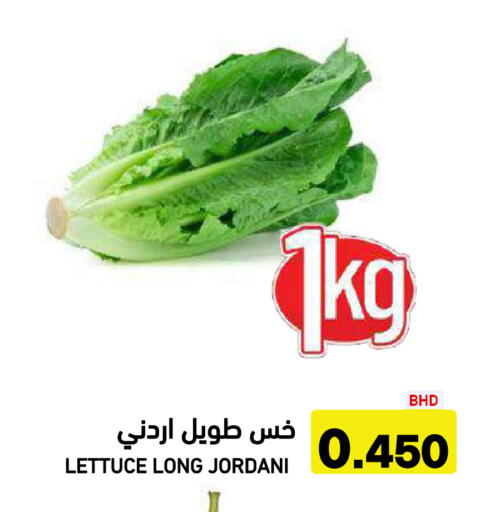 Lettuce available at أسواق رامز in مملكة العربية السعودية, السعودية, سعودية - الأحساء‎