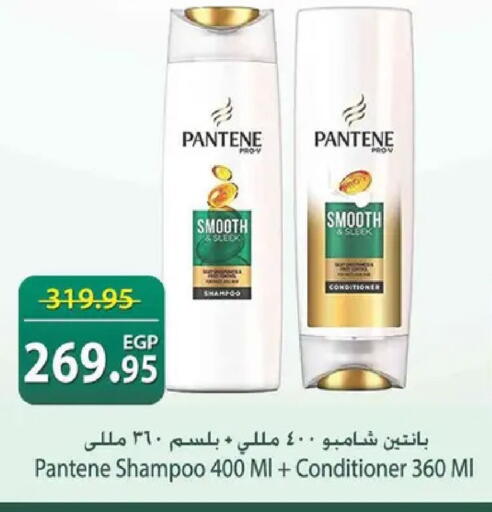 available at Spinneys  in Egypt - Cairo