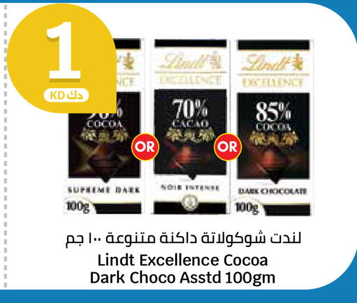 available at City Hypermarket in Kuwait - Ahmadi Governorate