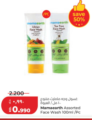 available at لولو هايبر ماركت in الكويت - محافظة الأحمدي